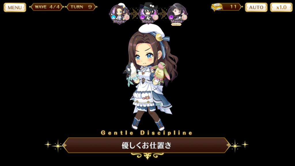 マギレコ マギア発動時に技名を叫ぶ魔法少女まとめ 全魔法少女マギア台詞集 肉うどん