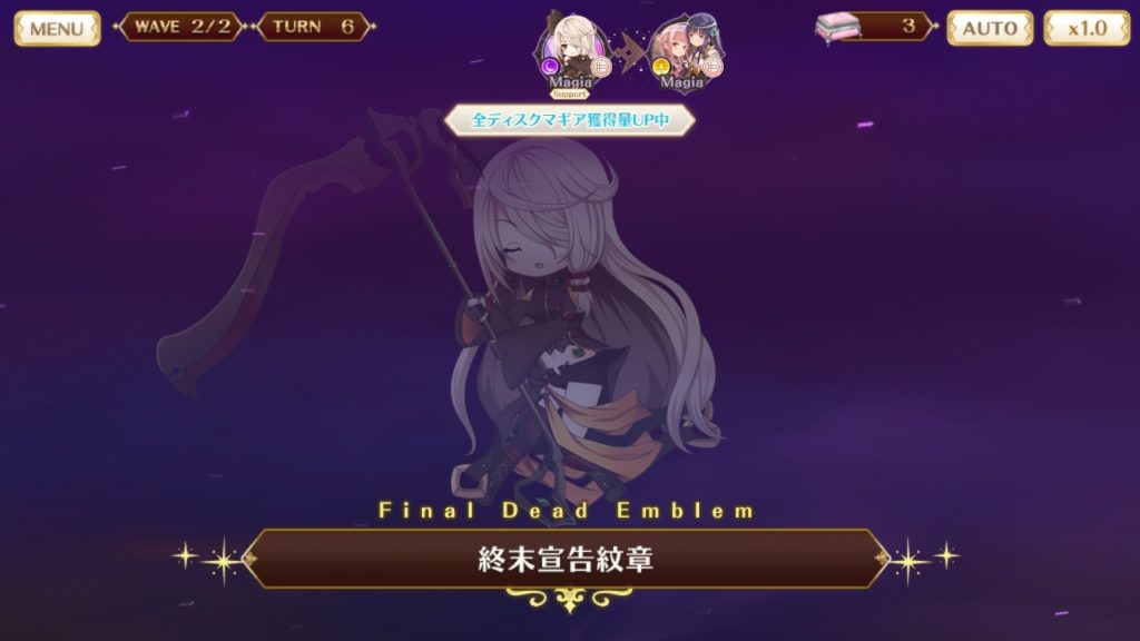 マギレコ マギア発動時に技名を叫ぶ魔法少女まとめ 全魔法少女マギア台詞集 肉うどん