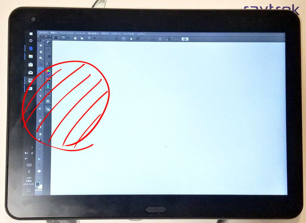 レビュー】raytrektab DG-D10IWPで絵を描く【ワコムペン搭載10.1型Win