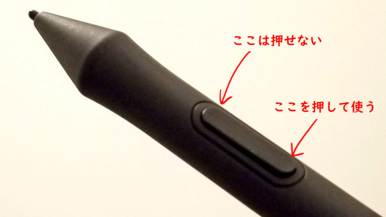 サイドスイッチが2つあるならともかく、1つしかないのになぜこんな仕様に？ と疑問は尽きませんが、実際そうなっているんだから仕方ないですね。 4495